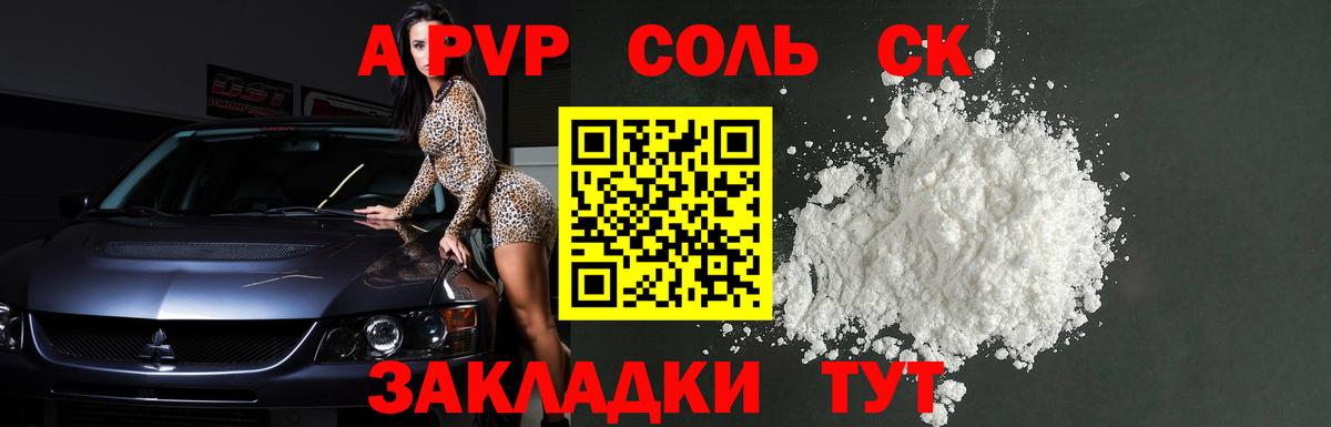 Амфетамин Ефремов