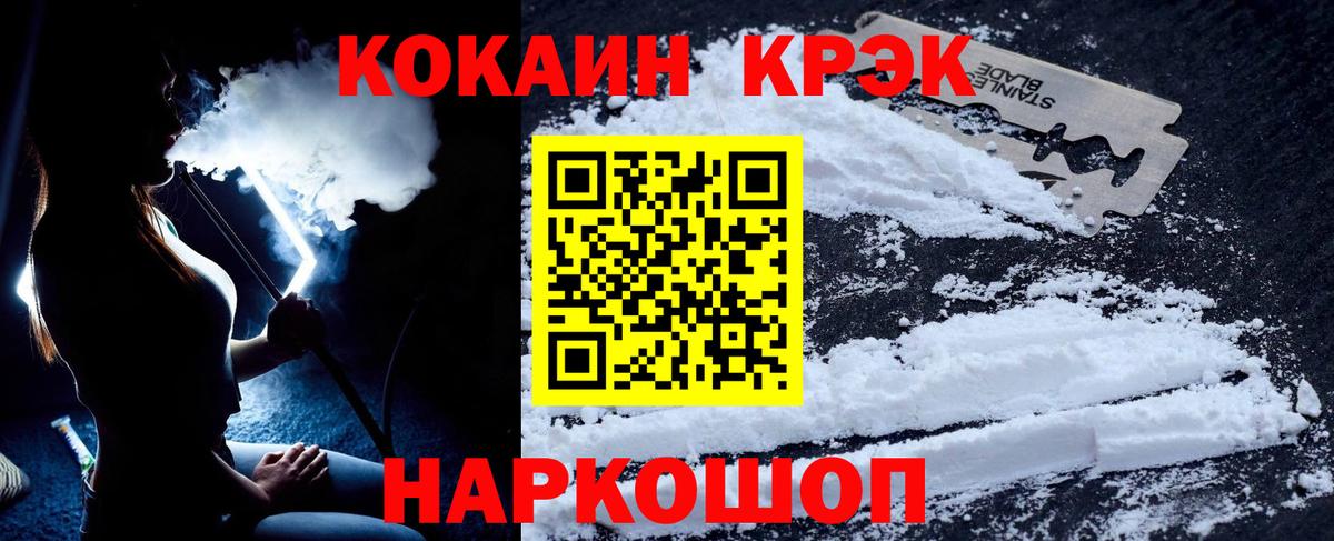 Кокаин Боливия  Вход с VPN  Ефремов  КОКАИН Перу 