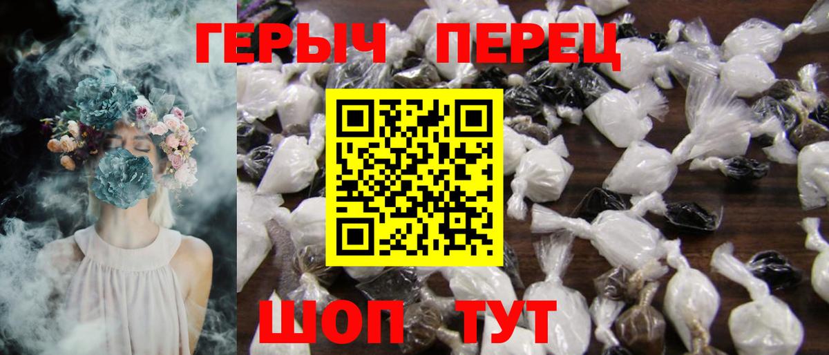 Ефремов  Героин хмурый  Вход с VPN 