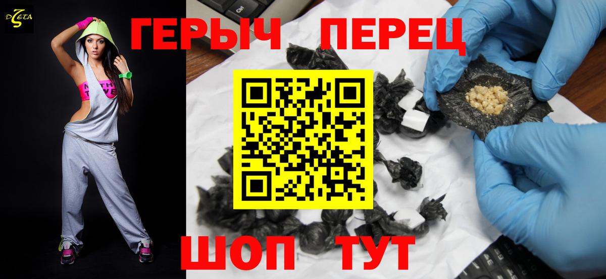 ГЕРОИН афганец Ефремов