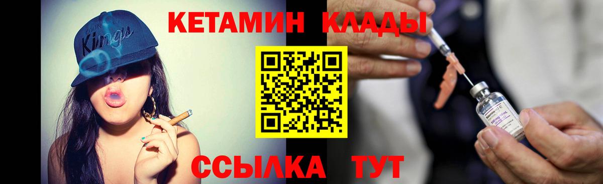 Кетамин VHQ  Вход с VPN  мега рабочий сайт  Ефремов  КЕТАМИН ketamine 