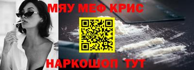 ALPHA-PVP Кунгур