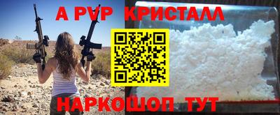 метамфетамин Кумертау