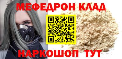 гидра Кулебаки