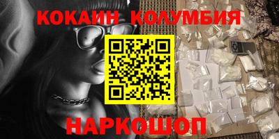 метамфетамин Кумертау