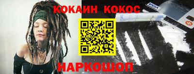 метамфетамин Кумертау