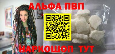 метамфетамин Кумертау