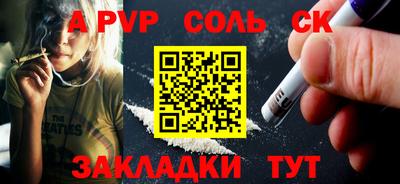 метамфетамин Кумертау