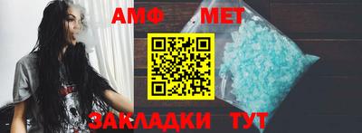 ALPHA-PVP Кунгур
