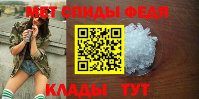 метамфетамин Кумертау