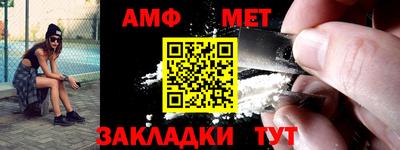 ALPHA-PVP Кунгур
