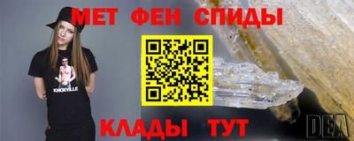 ALPHA-PVP Кунгур