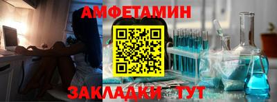 метамфетамин Кумертау