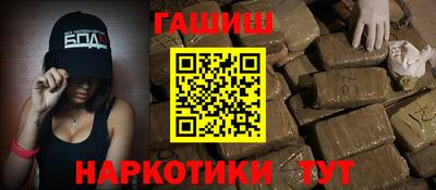 гидра Кулебаки