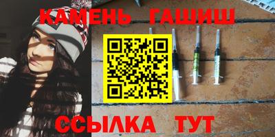 метамфетамин Кумертау
