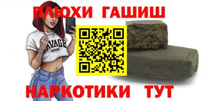 метамфетамин Кумертау