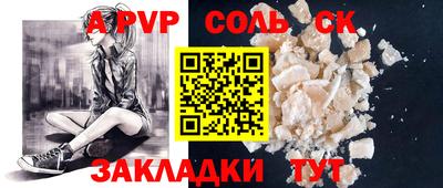 метамфетамин Кумертау