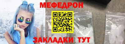 метамфетамин Кумертау