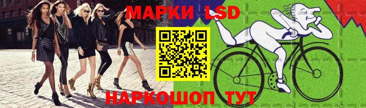 Ефремов  LSD-25 экстази кислота  LSD-25 экстази  Вход с VPN  Лсд 25 экстази ecstasy 