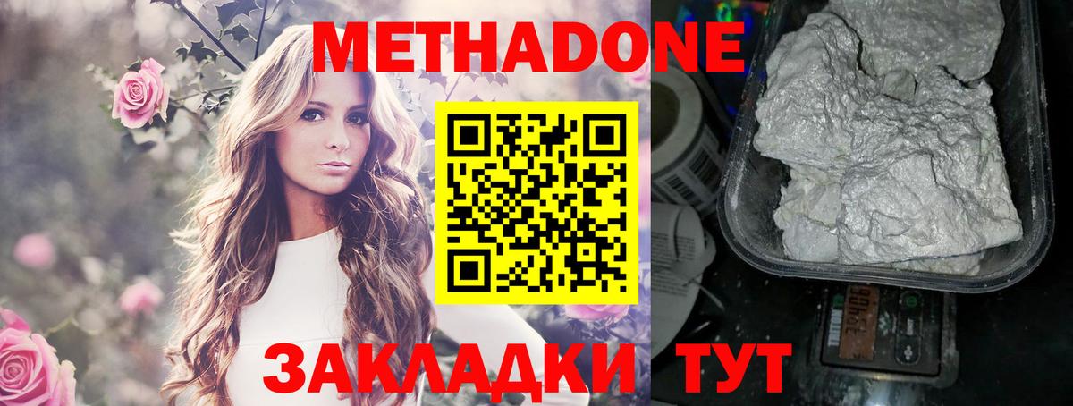 ГАШИШ  Вход с VPN  Ефремов  Бошки Шишки  COCAIN  ГАШИШ  Мефедрон  