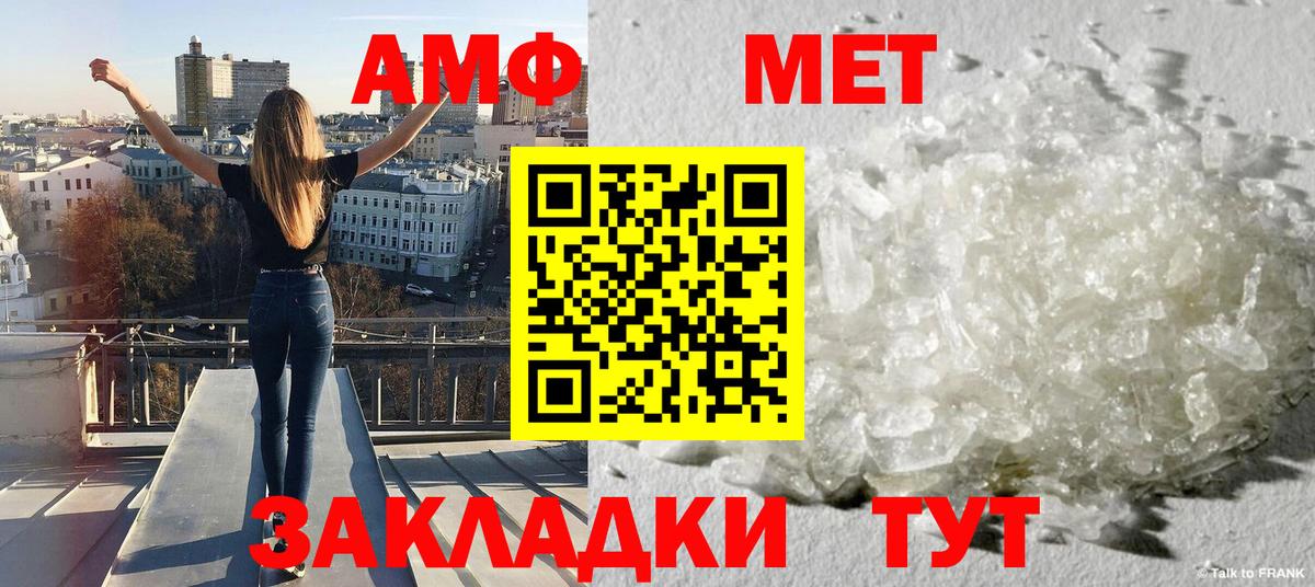 Первитин  Первитин винт  Первитин винт  Вход с VPN  Ефремов 