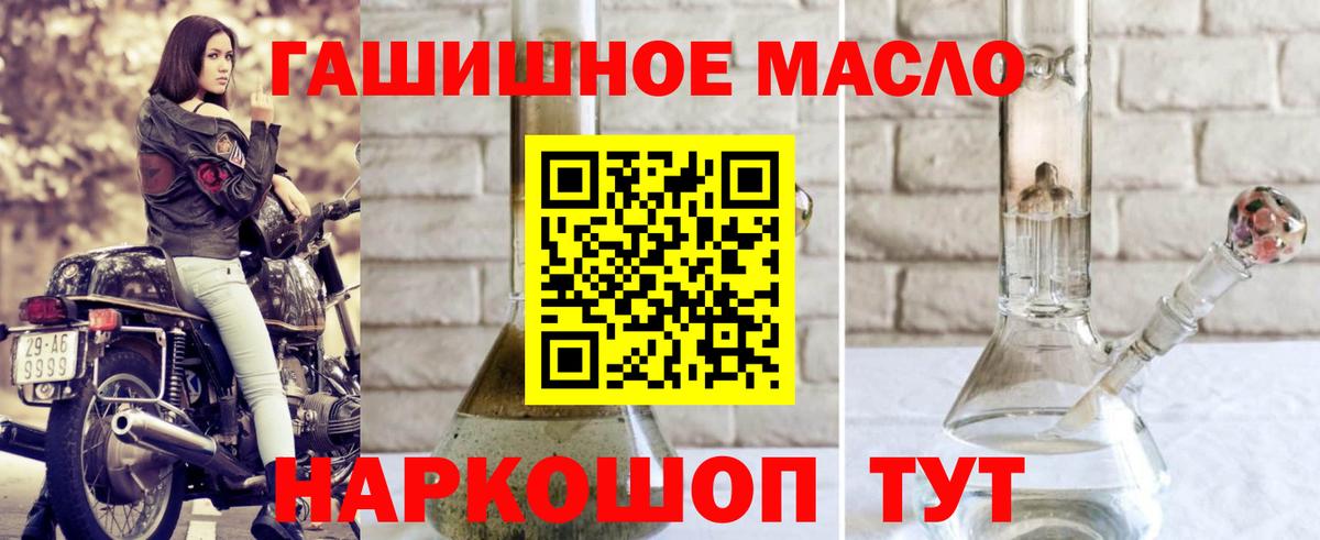ТГК жижа Ефремов